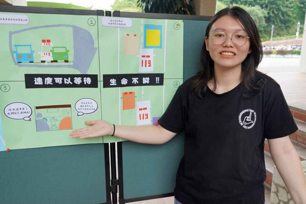 ▲大葉大學休閒系簡君庭用四格漫畫介紹救護車禮讓的方法。(大葉大學提供)