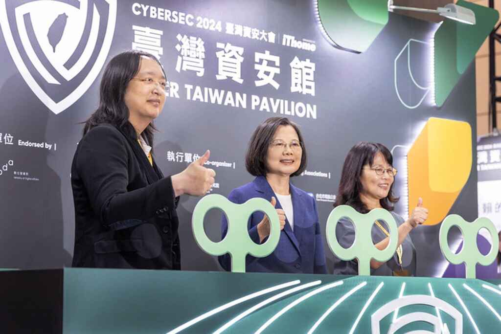 ▲總統蔡英文出席「2024臺灣資安大會開幕典禮」提升國家數位韌性。(總統府提供)