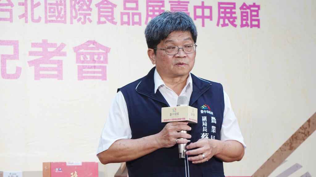 ▲農業局副局長蔡勇勝介紹台北國際食品展期間台中館的系列互動和試吃活動,讓市民搶先體驗,歡迎各地民眾屆時前往台中展館參觀。(記者林明佑攝)