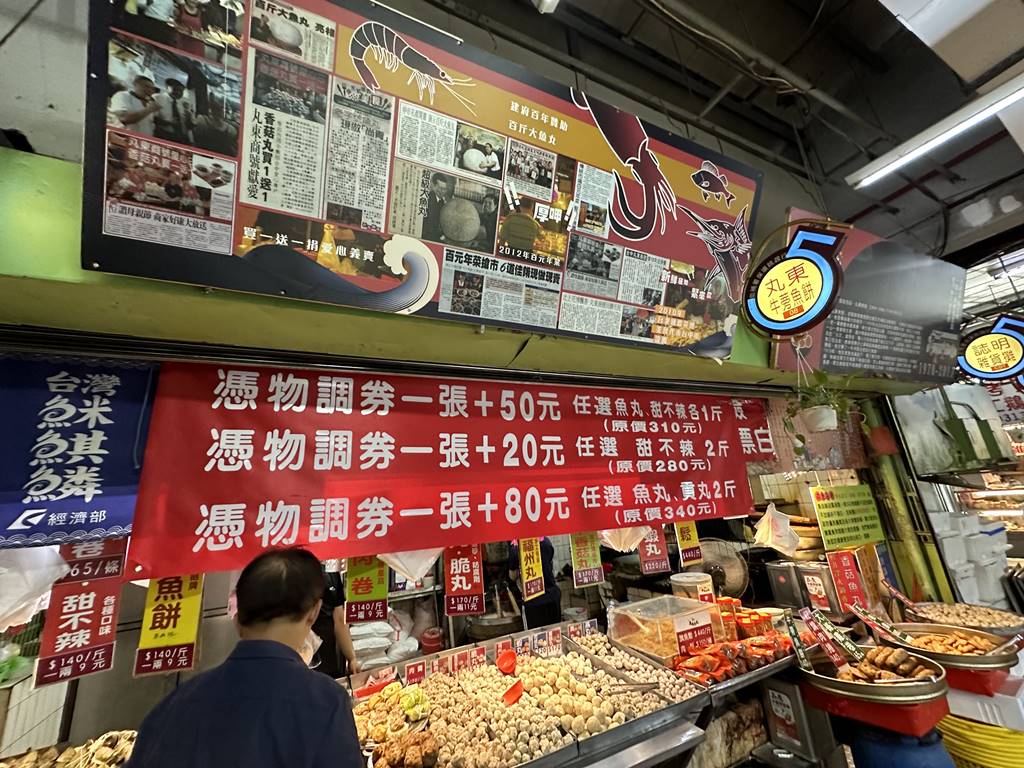 ▲中市物調券將開跑,多家攤商業者推優惠,如第五市場「丸東商號」。(台中市經發局提供)