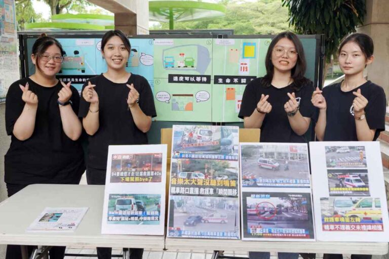 ▲大葉大學休閒系學生透過海報等方式說明禮讓救護車該怎麼做。（大葉大學提供）