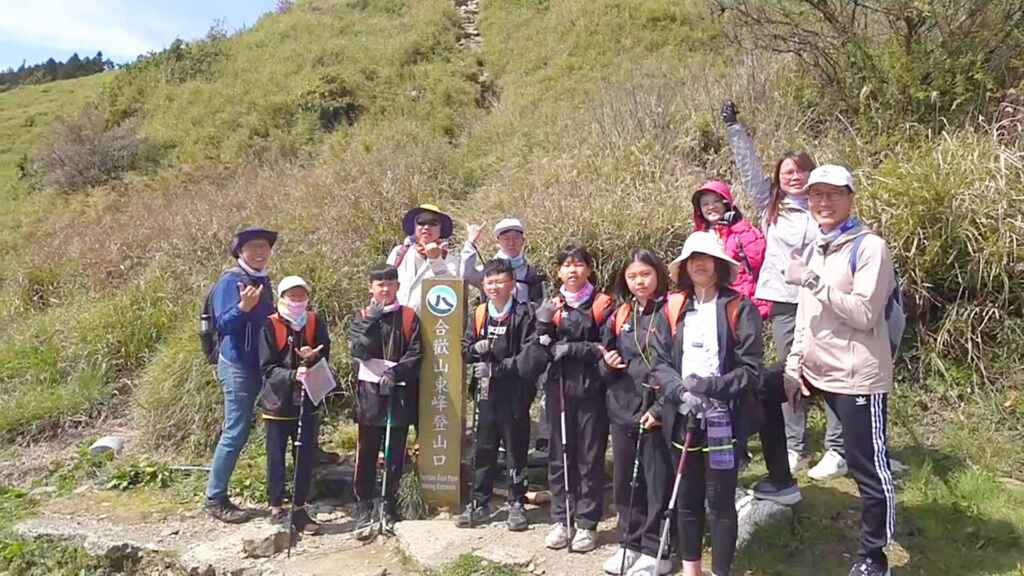 ▲山是一間學校，為不同年齡層和學習階段的學生提供了豐富的學習資源和無限的啟發。同安國小自107年開始，將山野教育融入校本課程，今年更是帶領畢業生攀登合歡山。（記者林明佑翻攝）