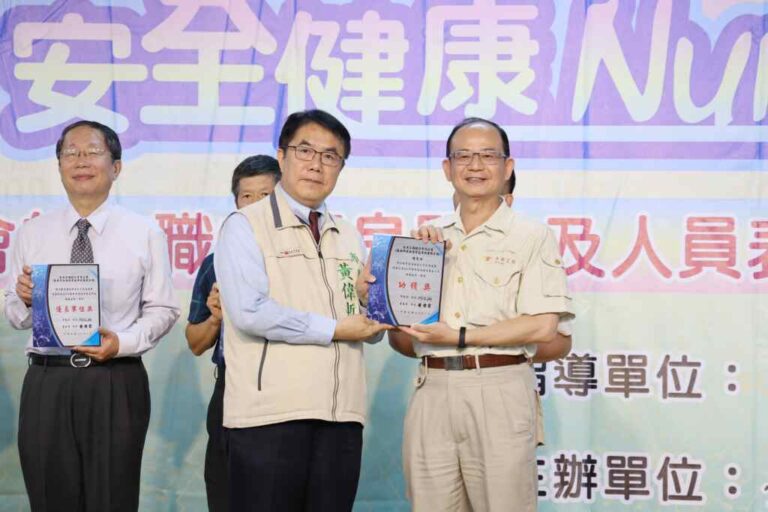 安衛家族大會師，台南市長黃偉哲親自出席，頒獎予優良單位及人員，並授旗予39個安衛家族。