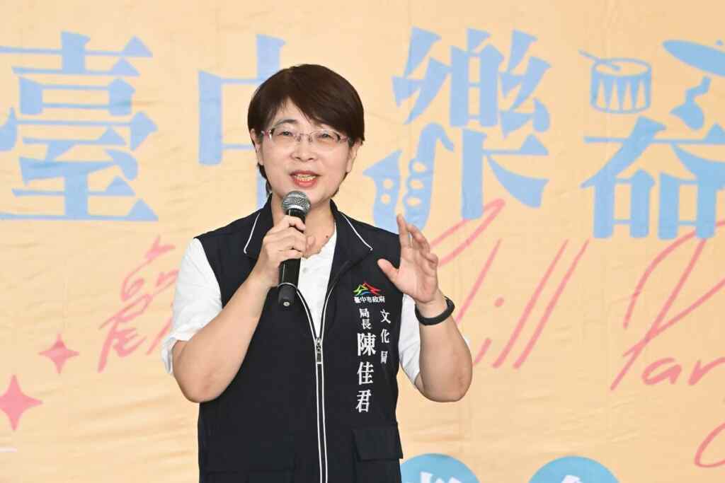 ▲台中市政府文化局長陳佳君表示，「台中樂器節」今年邁入第19屆，希望透過樂器節匯聚全台傑出樂手和潛力新秀參與演出，同時支持藝文團隊和在地產業的發展，讓更多民眾享受精采豐富的音樂饗宴。（記者張玉泰攝）