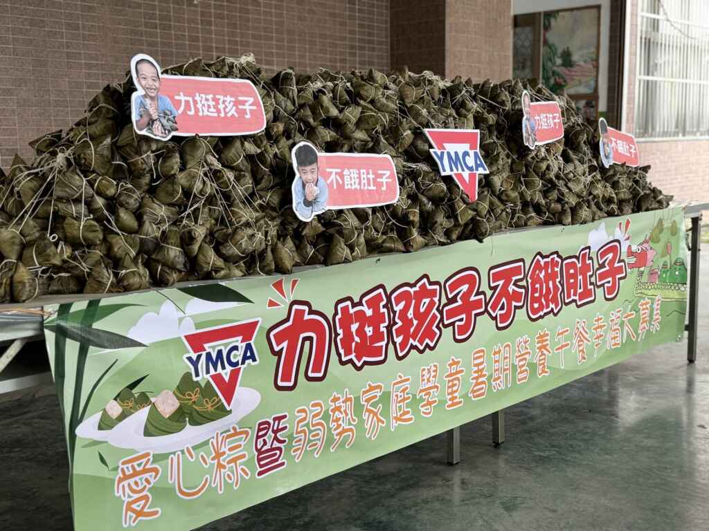 ▲彰化YMCA力挺孩子不餓肚子,15年募集16萬多顆愛心粽,堆疊高度相當於超過699座八卦山大佛,讓弱勢家庭也能一起幸福過端午。(彰化YMCA提供)