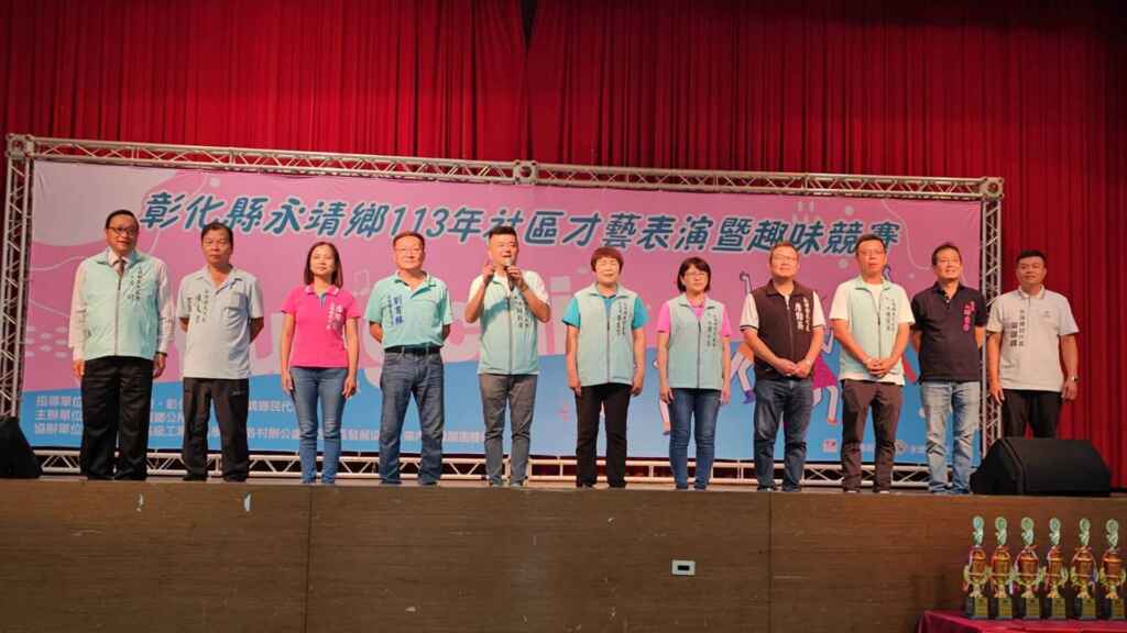 ▲永靖鄉鄉民代表會主席林致安致詞表示要活就要動,藉由活動也鼓勵大家多運動,並且展現才藝與活力。(記者林明佑翻攝)
