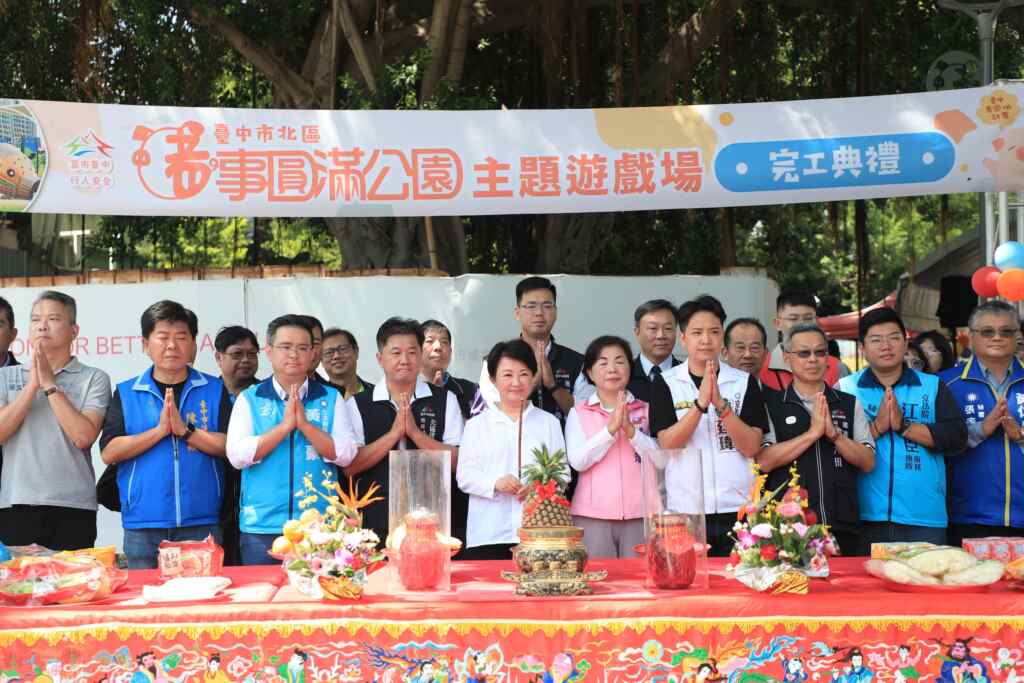 ▲「豬事圓滿公園」完工祈福典禮。（記者廖妙茜拍攝）