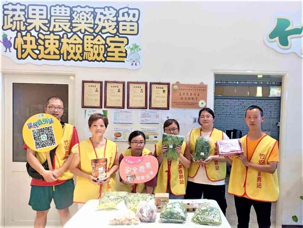 ▲中彰投分署推動多元就業開發方案協助竹安農成立蔬果農藥殘留快速檢驗室。(中彰投分署提供)