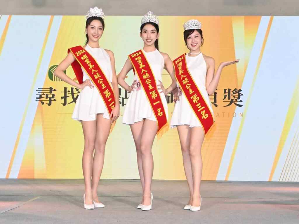 ▲尋找2024茭點女神埔里美人腿節，經過激烈競爭，吳若湄榮獲第一名，二、三名則是林宛璇、林靖軒，將為埔里茭白筍代言拓展市場及銷路。（記者張玉泰攝）