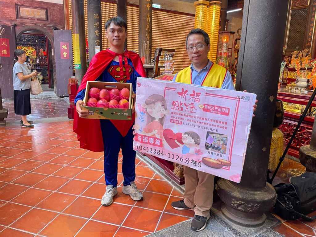 ▲創世台中院長陳韋龍與芒國農陳映,呼籲民眾到樂成宮點燈與芒果義賣助創世。(創世基金會台中院提供)
