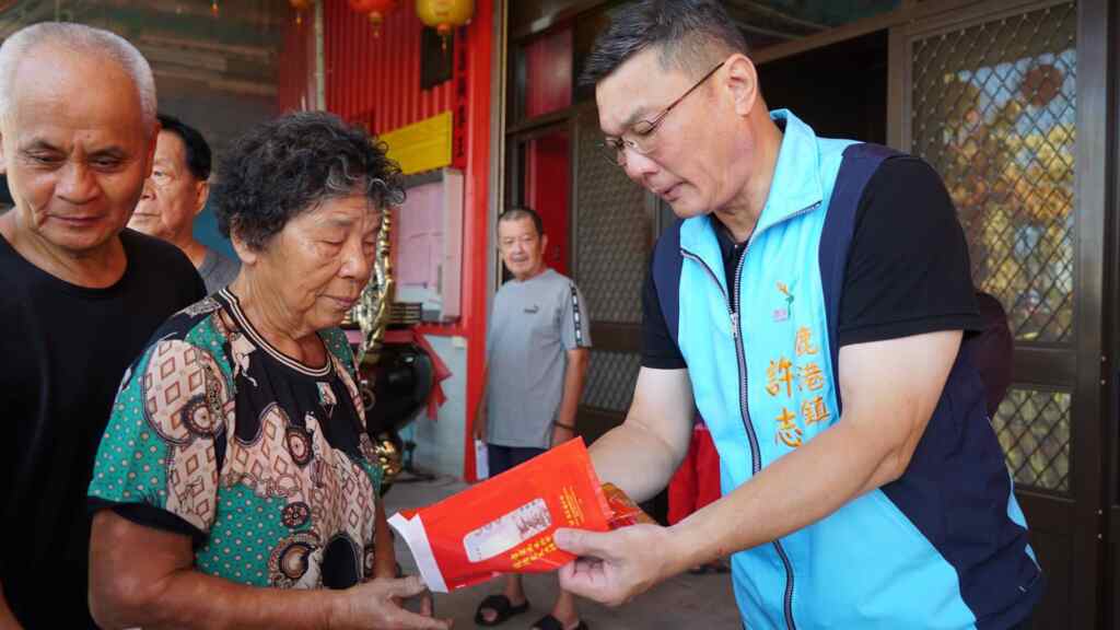 ▲鹿港鎮發送重陽敬老禮金，許志宏鎮長今天一早前往詔安里賜福宮，親自與里長施進益一起發送禮金，也逐一向長輩們祝賀重陽節快樂。（記者林明佑翻攝）