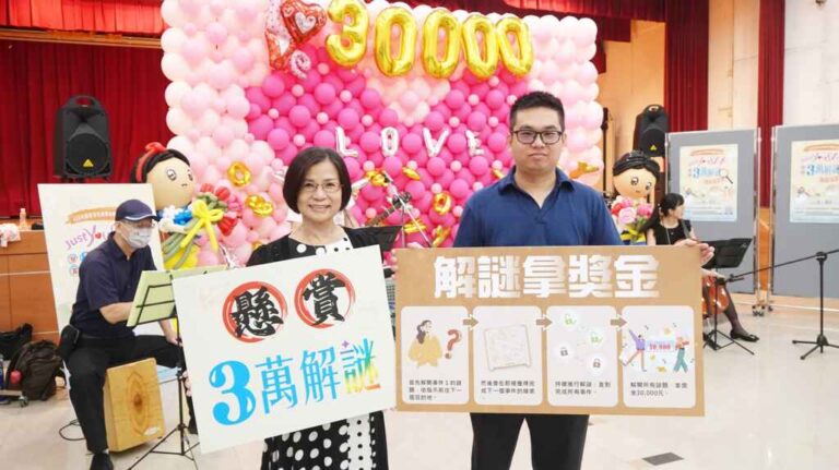 ▲彰化市公所未婚聯誼活動上午11點半開放上網報名後，短短不到3小時男生50名已爆滿、但女生僅4人報名，呼籲有意者，一定要手刀報名，相關活動內容可至彰化市立圖書館臉書查詢。（記者林明佑攝）