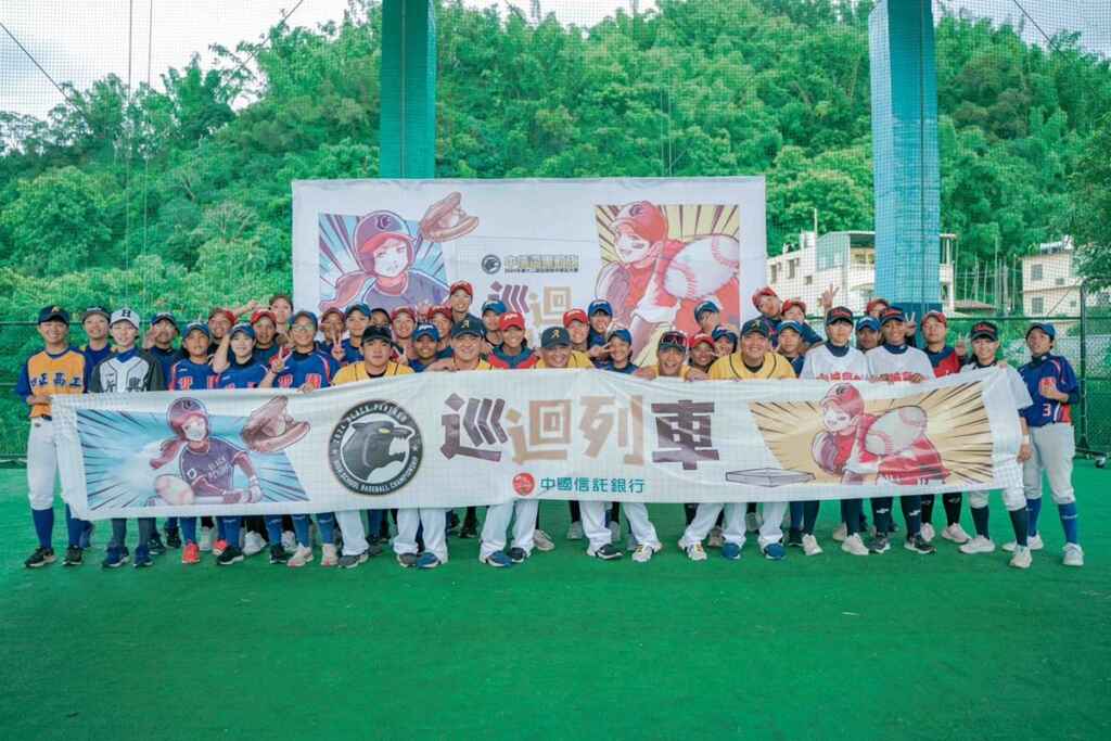 ▲中信盃黑豹旗巡迴列車中區活動大合照。(中國信託提供)