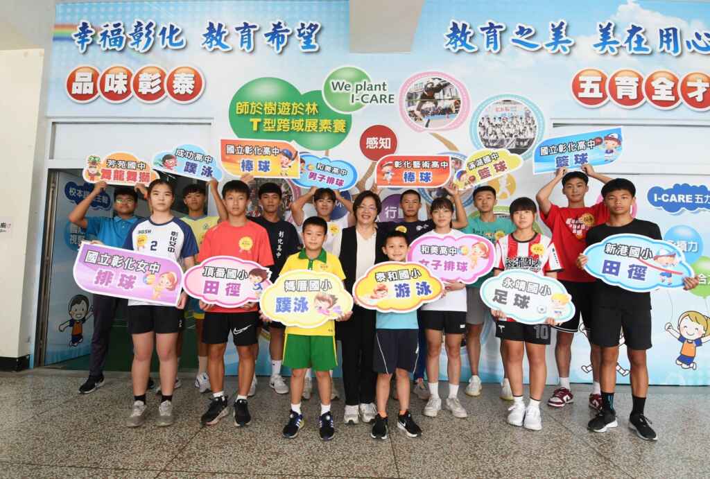 ▲彰化縣長王惠美親自表揚12校共224位師生,感謝校長、同學及教練的努力,一路辛苦備戰,為彰化縣爭取最高榮耀。(彰化縣政府提供)