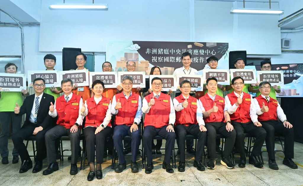 ▲行政院長卓榮泰表示,他今日特別前來視察國際郵包檢疫作業,要感謝中華郵政公司同仁,長年以來在第一線透過謹慎的作業流程,進行精密且繁複的郵包查驗工作,讓國人皆能安心地收到郵包。(新傳處提供)