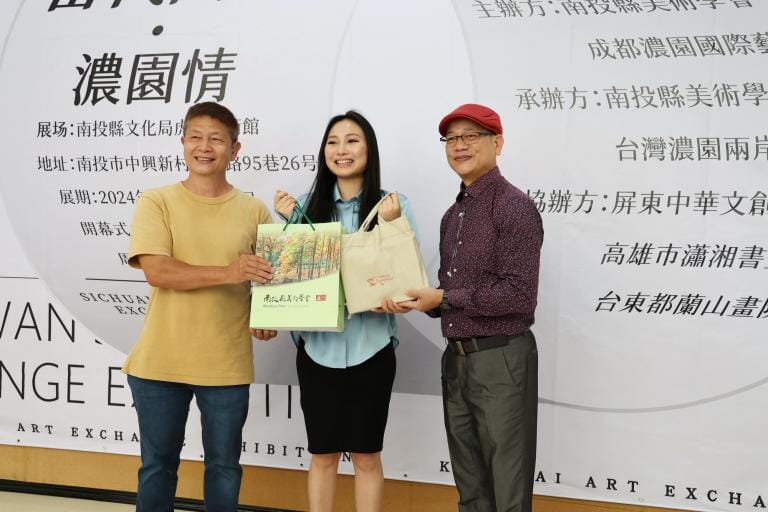 ▲台川藝術暨四川藏族文化交流展開幕式。(圖/南投縣政府提供)