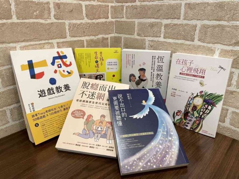 ▲本次書展主題為「親職教養｣，除安排專題講座、親子共作體驗，讓家長汲取新知提升親職教養的能力，也運用假日陪伴孩子一起共學成長。（教育局提供）