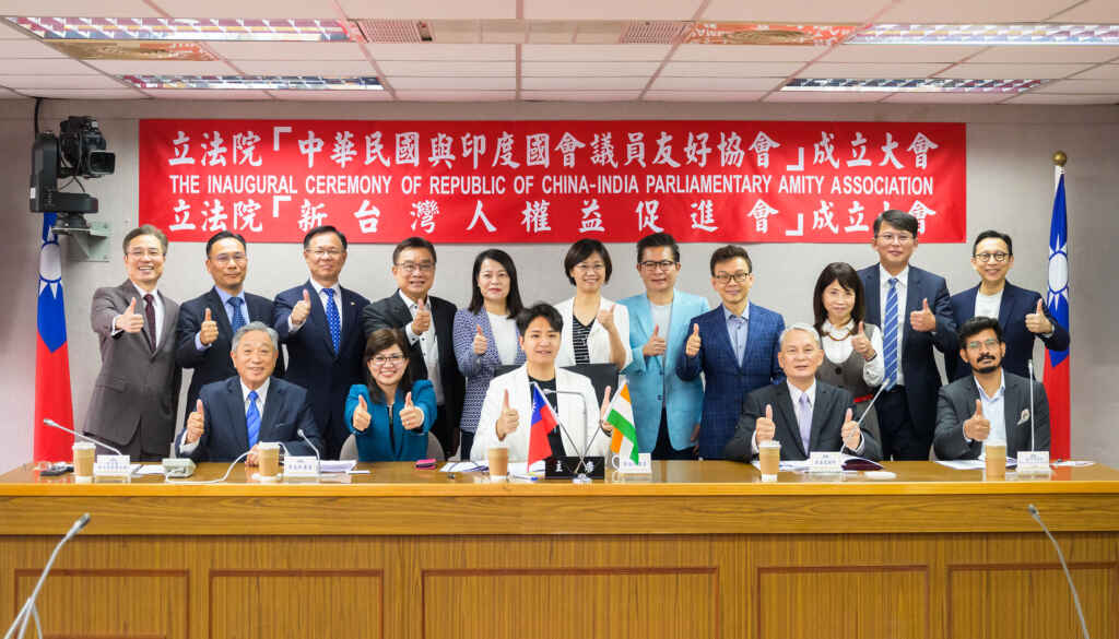 印度國會議員友好協會、新台灣人權益促進會成立