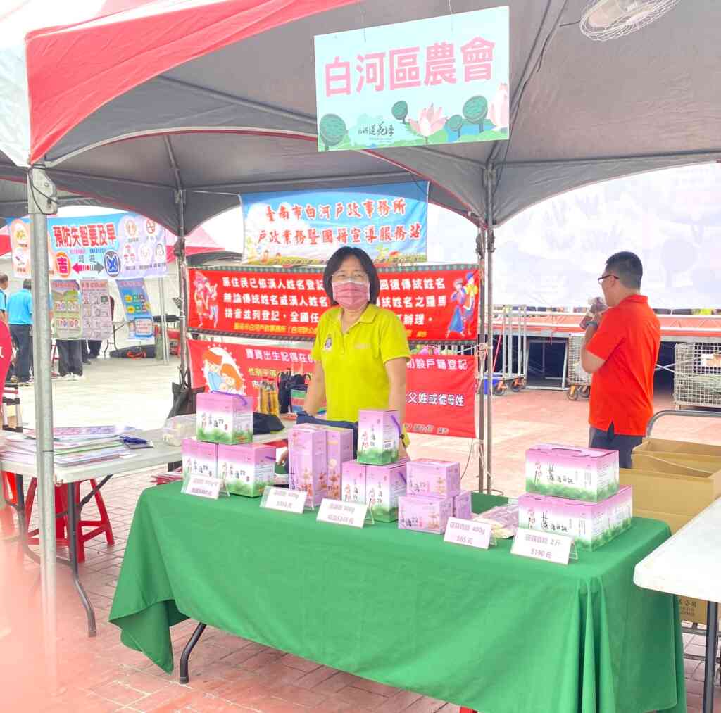 ▲來白河,除了欣賞綻放的蓮花之美,也不容錯過當地所產的蓮子、蓮藕、蓮藕粉等優質農特產品。(台南市政府提供)