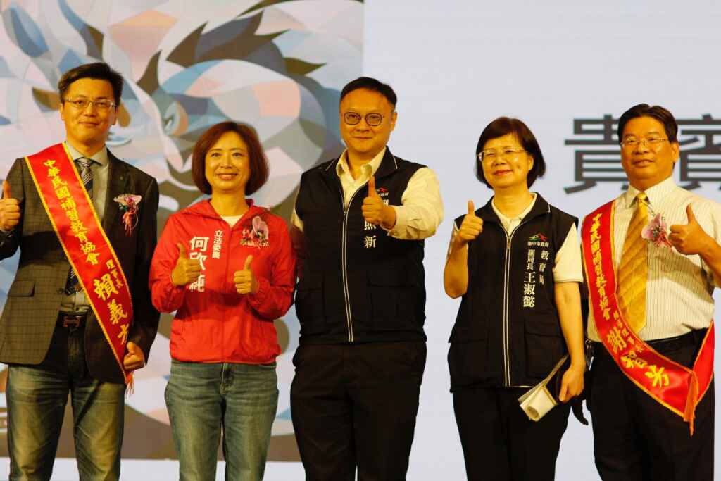 ▲ 中華民國補習教育協會理監事授證典禮 鄭照新副市長:共同打造優良補教環境。
