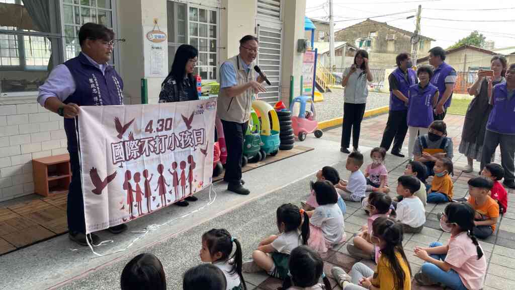 ▲國際不打小孩日起源於美國民間組織1998年發起的「Spank Out Day」，主張體罰是沒有效益的教育方式，且將造成令人遺憾扼腕的兒童傷害，亦稱為「No Hitting Day」、「No Smacking Day」或「無巴掌日」，臺灣於2006年起跟上國際潮流並稱之為「不打小孩日」。（臺南市政府提供）