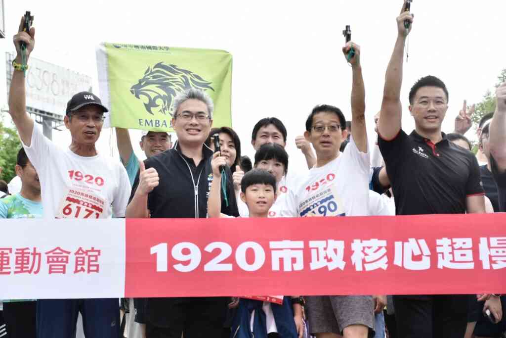 ▲感謝主辦單位優漾復合運動會館及雙橡園企業、以及大腳丫長跑協會,用心規劃活動。(記者廖妙茜翻攝)