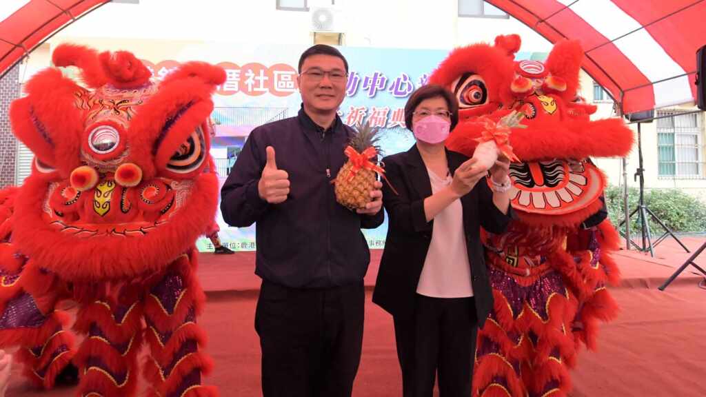 ▲鹿港鎮長許志宏表示,公所與王惠美縣長縣府團隊將持續與社區共同努力,共同優化環境及軟硬體設備,讓社區活動中心成為更加優質、舒適的場所。(記者林明佑翻攝)