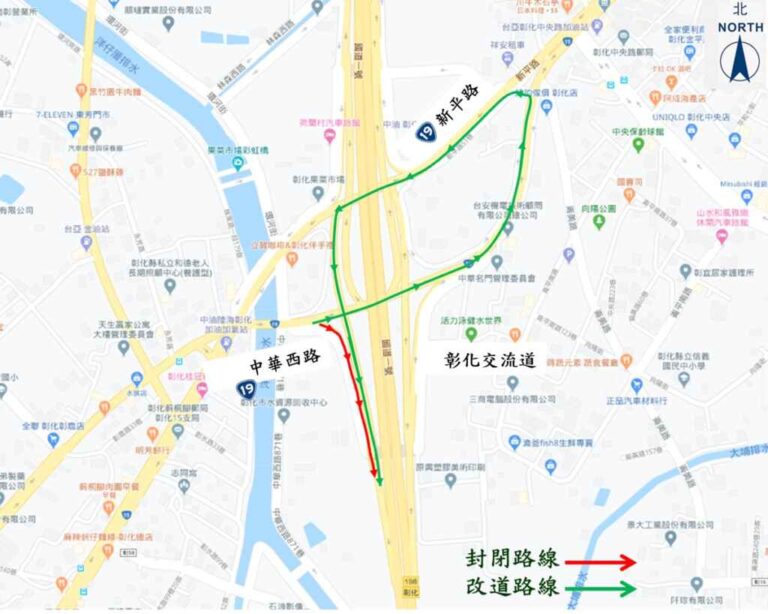 ▲國道1號彰化交流道（鹿港方向）南下入口匝道封閉與改道路線。（高公局中區養護工程分局提供）