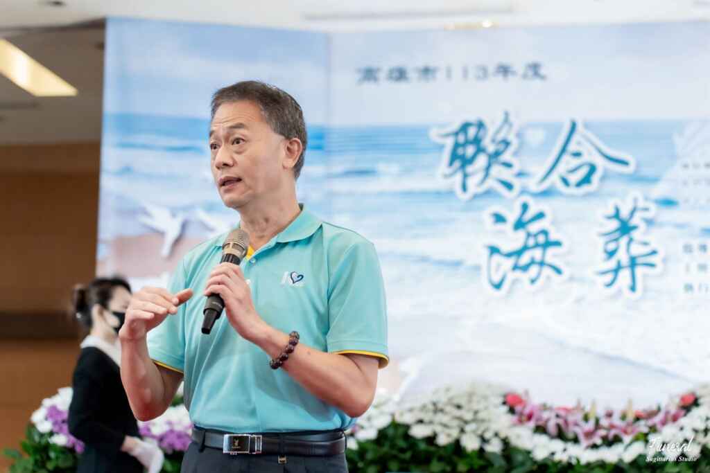 ▲高雄聯合海葬現場儀式莊嚴隆重,並以追思會形式送先行者最後一程。(高雄市政府提供)