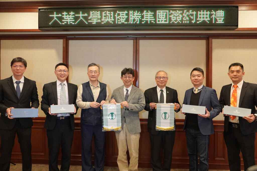▲大葉大學感謝優勝集團蒞校簽約。(大葉大學提供)
