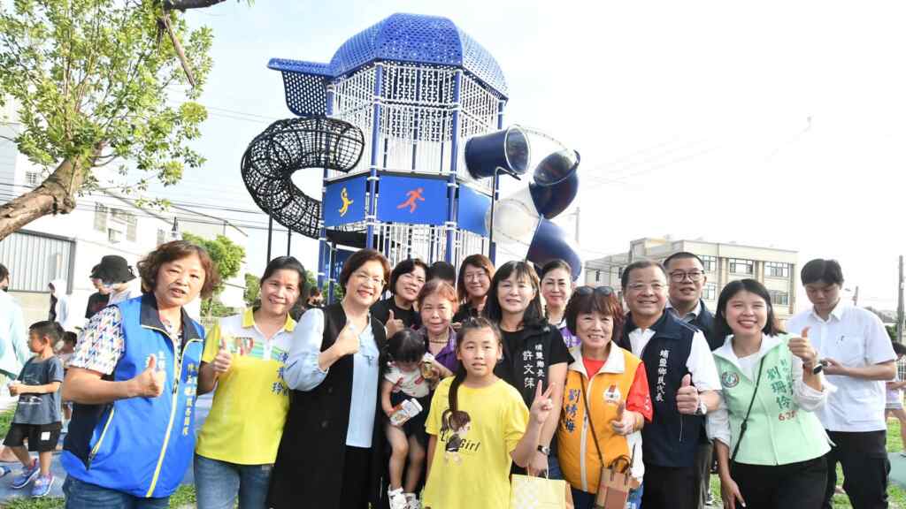 ▲彰化埔鹽鄉埔南公園建設一座戴著「埔鹽順澤宮」冠軍帽的巨型溜滑梯，成為新打卡景點，縣長王惠美與鄉長許文萍等人前往巡視，歡迎大家前來體驗。 （記者林明佑翻攝）