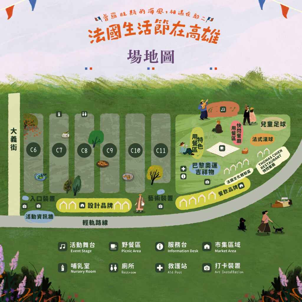 ▲「法國生活節」活動場地圖。(高雄市政府提供)