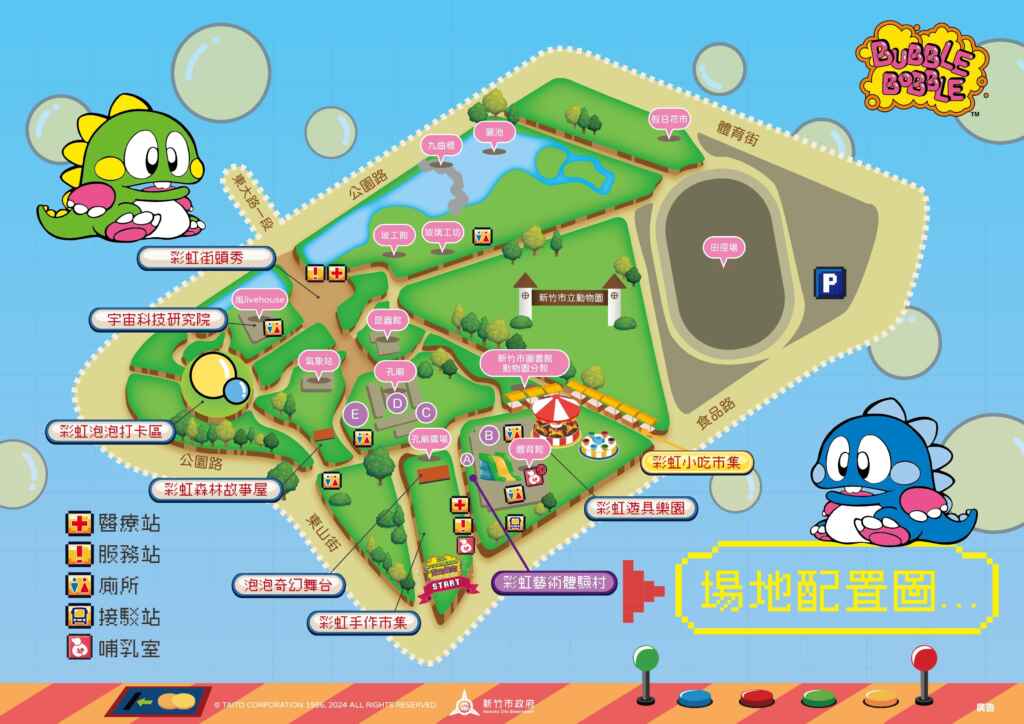 ▲「新竹市兒童遊藝節」場地配置圖。(新竹市政府提供)