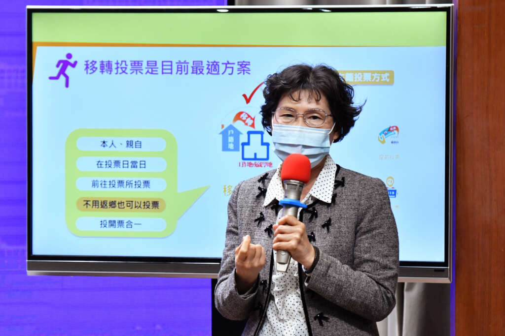 ▲政院通過中選會重新擬具「全國性公民投票不在籍投票法」草案,兼顧投票秘密性及投票結果公平性。(新傳處提供)
